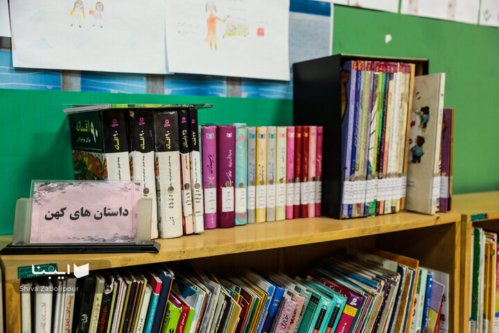 کتابخانه فرهنگسرای اندیشه