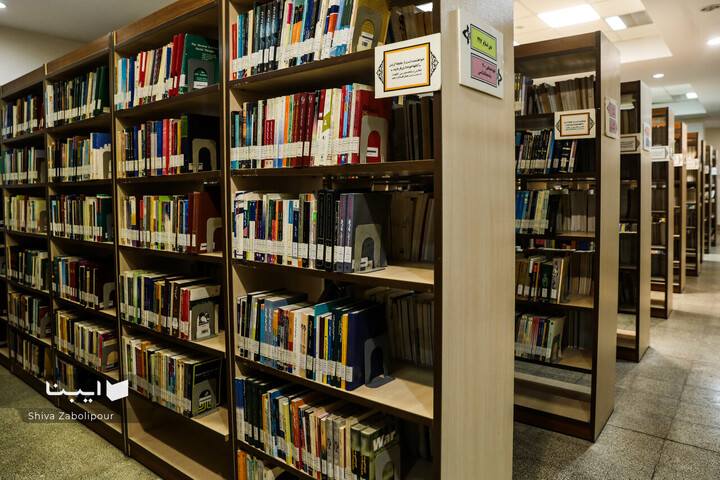 کتابخانه فرهنگسرای اندیشه