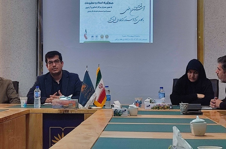 میراث مکتوب ایران، حافظه ملی کشور است