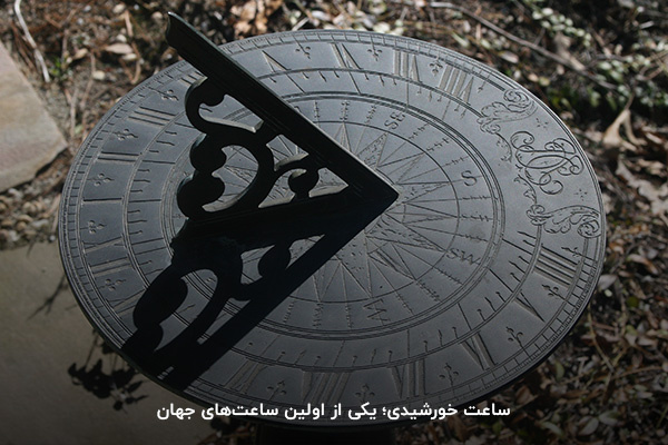 داستان سرمایهداری