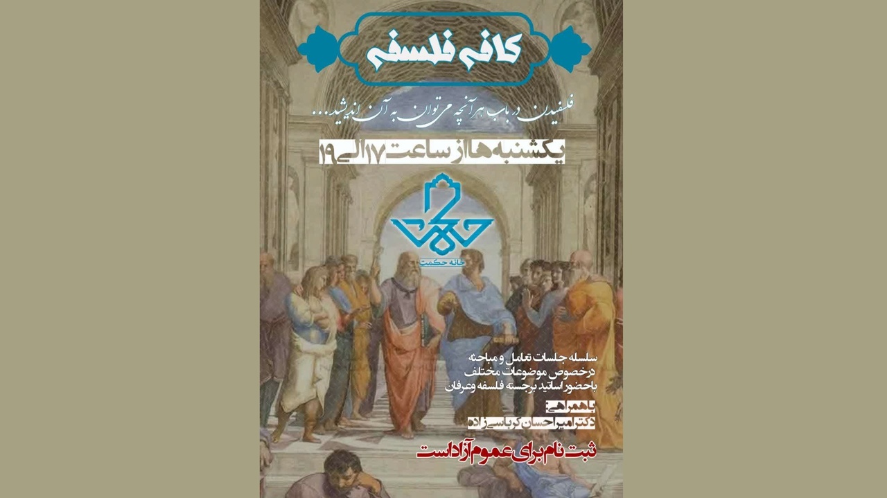 «دیدن در تاریکی» بررسی می‌شود