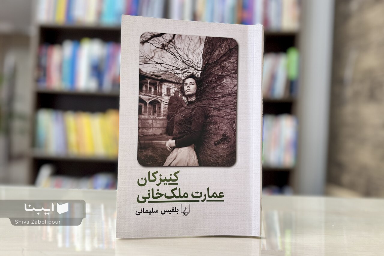 روایتی عریان از کینه، قدرت و بقا در برهوت سنت