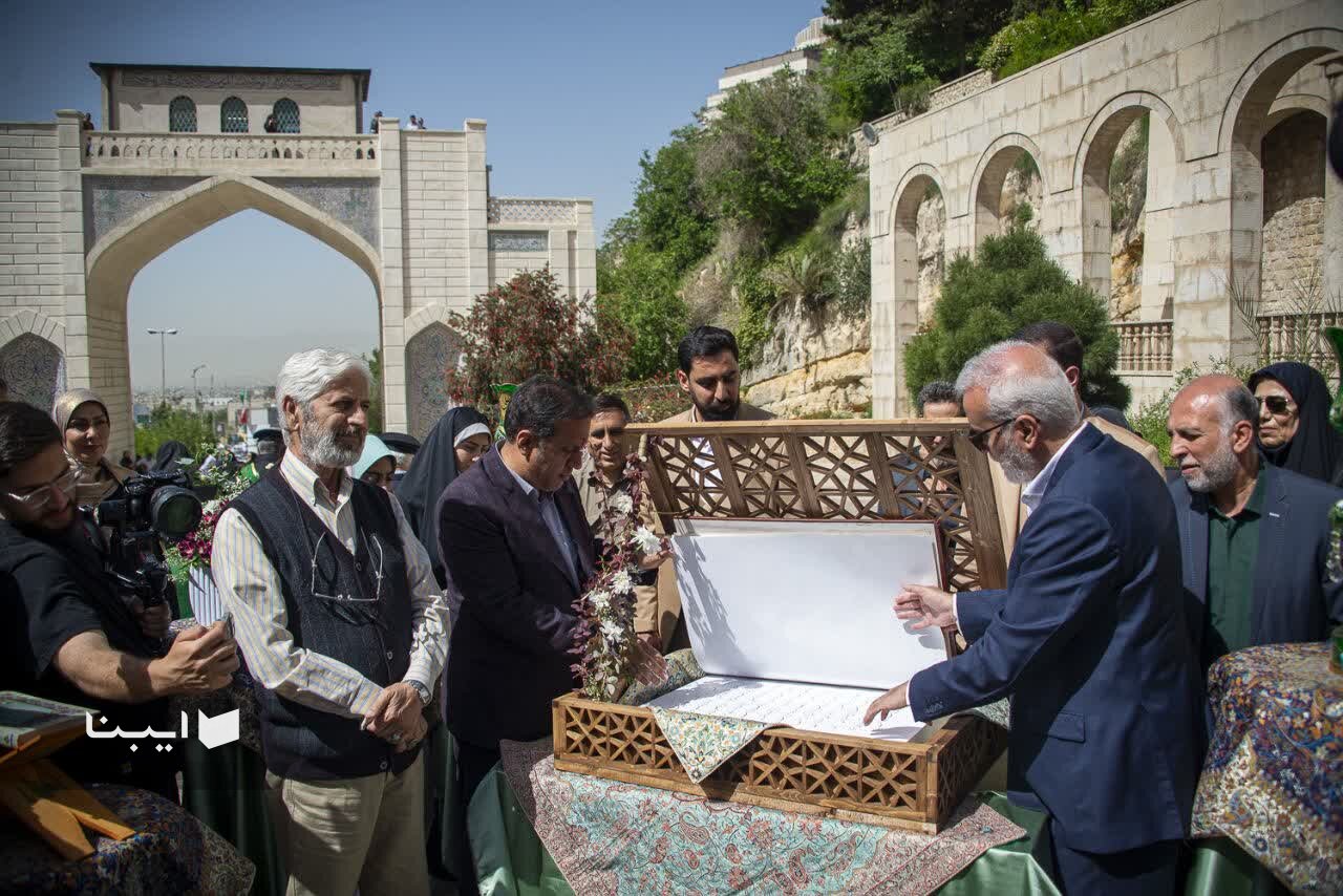 مصحف جدید دروازه قرآن رونمایی شد