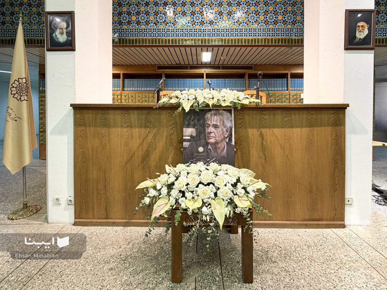 همۀ عمر، ایران و انسان را فریاد زد