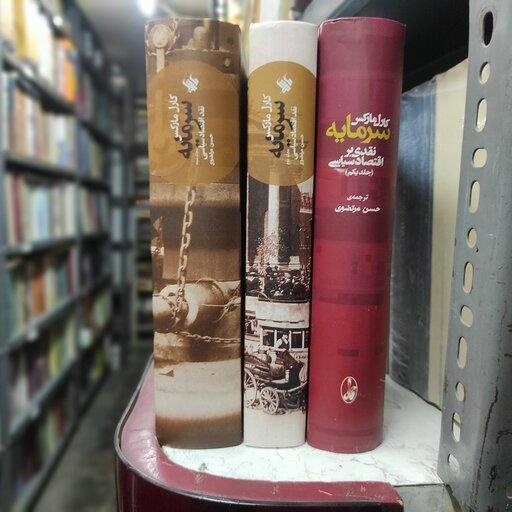 مرد «آگاه» نشر ایران