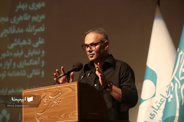 شب شاهنامه و ایران