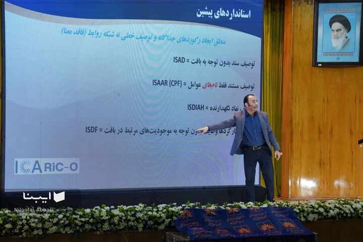 آیین گرامیداشت روز اسناد ملی و میراث مکتوب