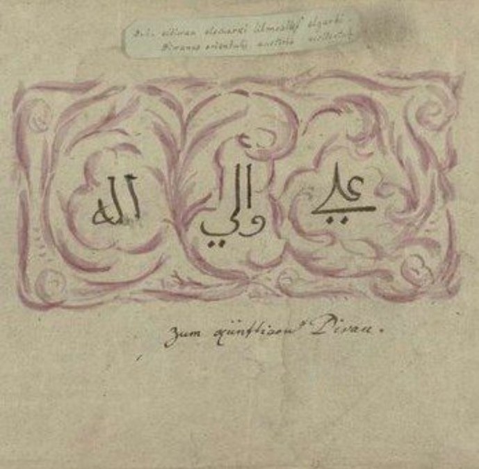 تلاش گوته در کالیگرافی