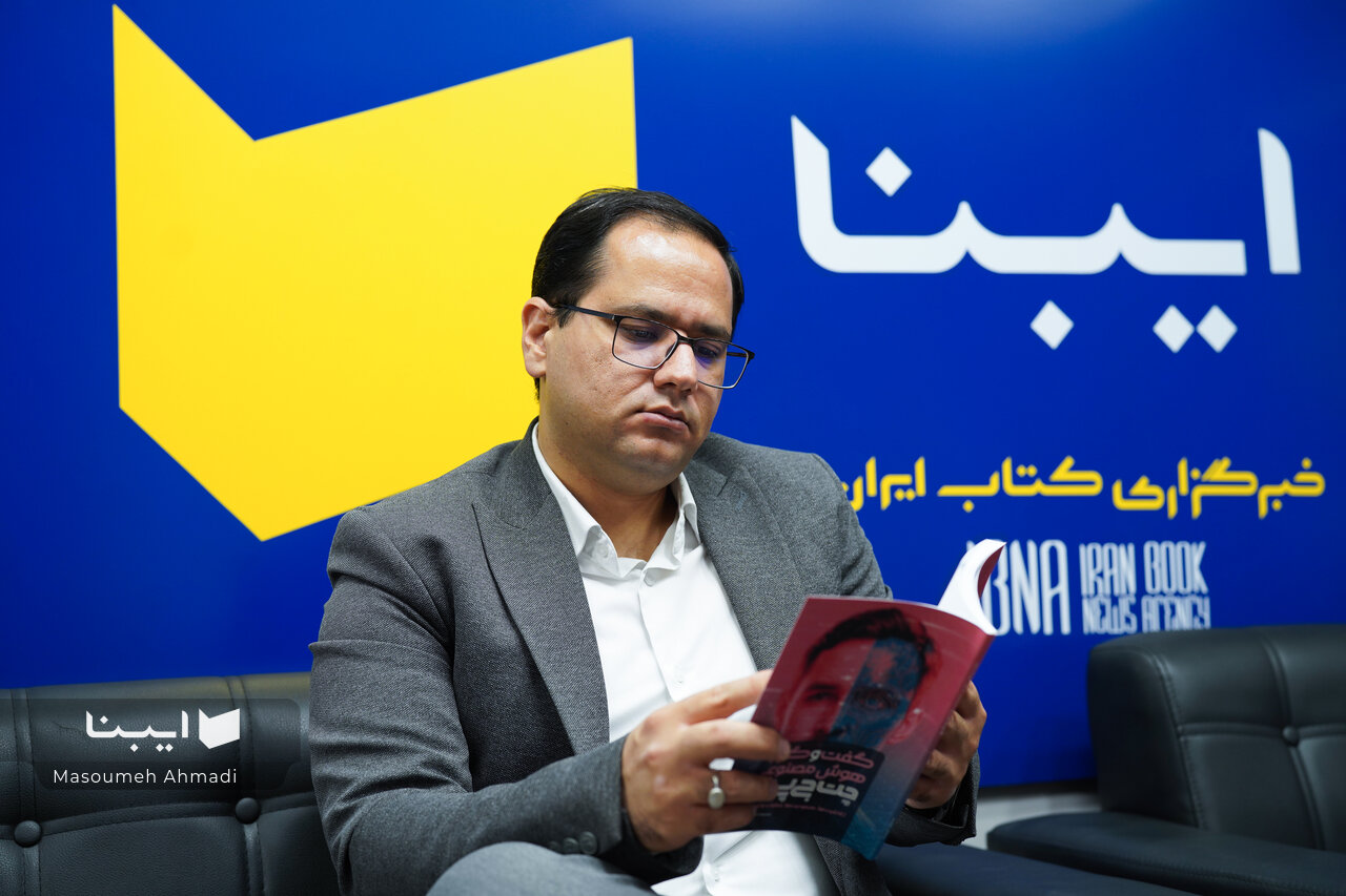 یک نویسنده در چهار جهان متفاوت