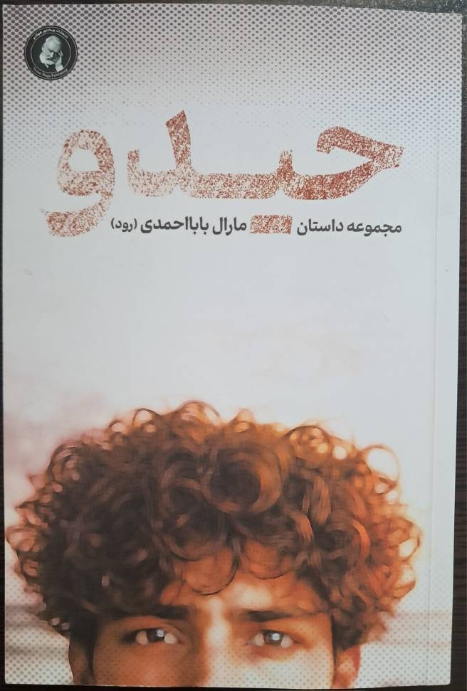 دوست دارم شخصیتی مثل «زری» سووشون را خلق کنم