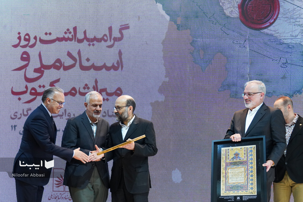اسناد تاریخی در فرهنگ ایرانیان جدی گرفته نمیشود