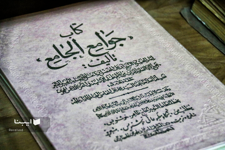 نسخ خطی کتابخانه مرکزی کرمانشاه