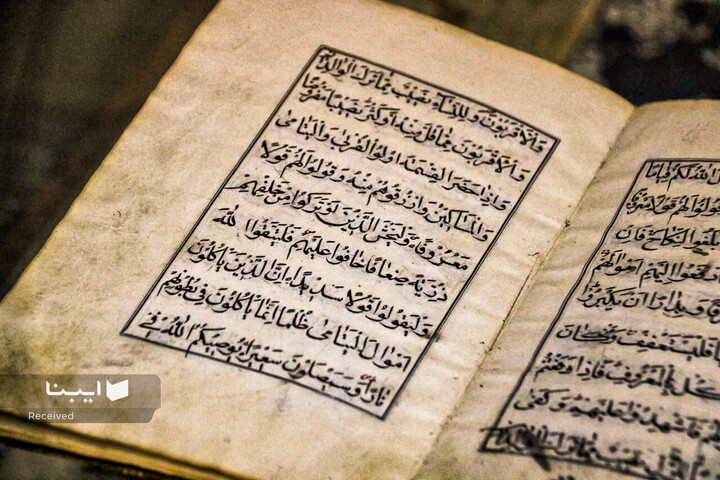 نسخ خطی کتابخانه مرکزی کرمانشاه