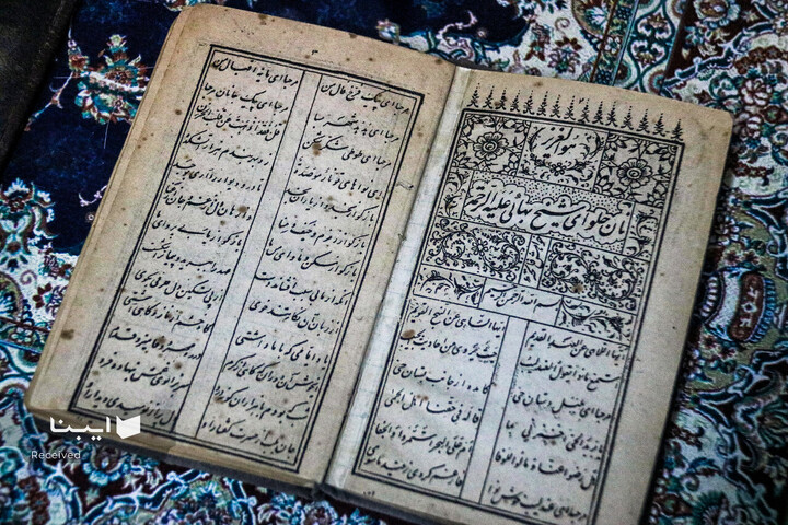 نسخ خطی کتابخانه مرکزی کرمانشاه