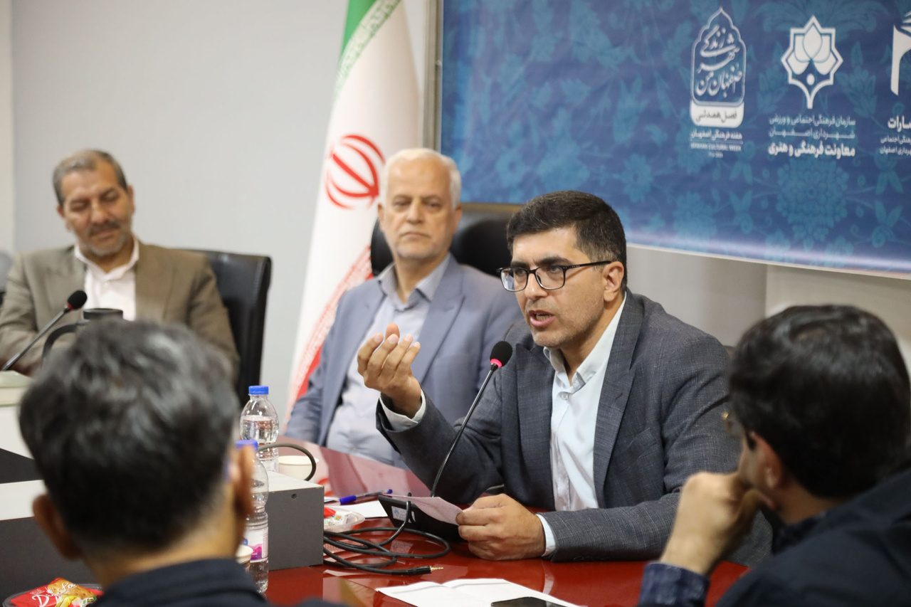 رونمایی از ۲۰ عنوان کتاب؛ تلاشی برای بازخوانی هویت تاریخی و فرهنگی اصفهان