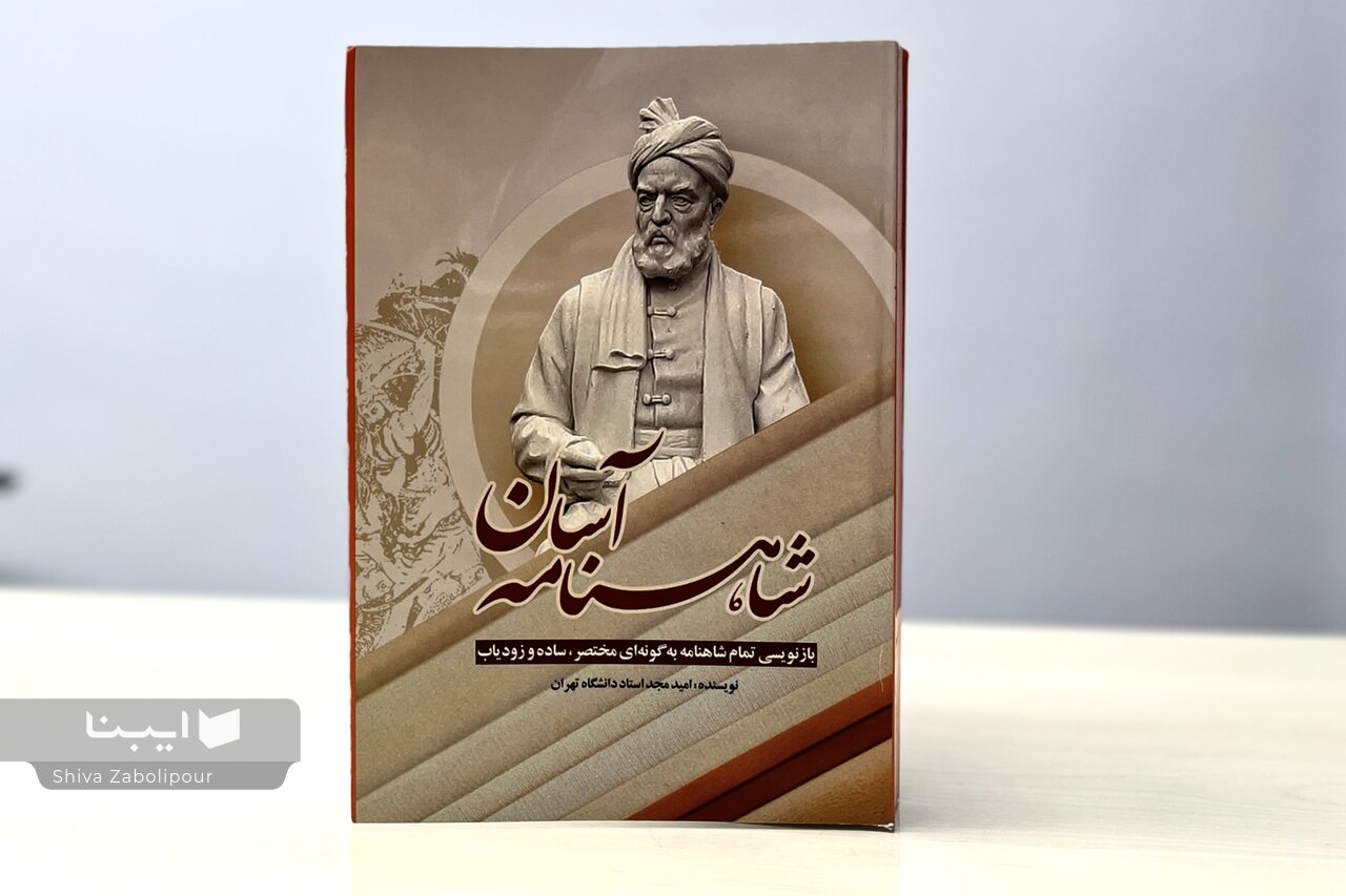 رستم نماد میهنپرستی و حضور همیشگی در راه آزادی