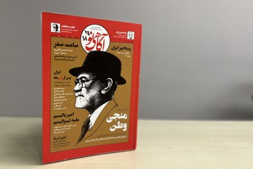 آیا می‌توان جواد طباطبایی را ناسیونال - لیبرال دانست؟