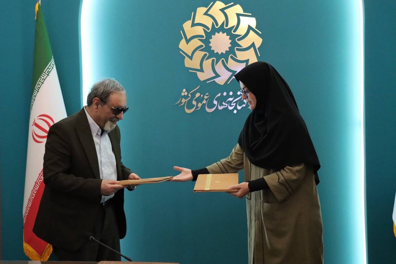 امضا تفاهم‌نامه همکاری نهاد کتابخانه‌ها و انجمن نابینایان ایران