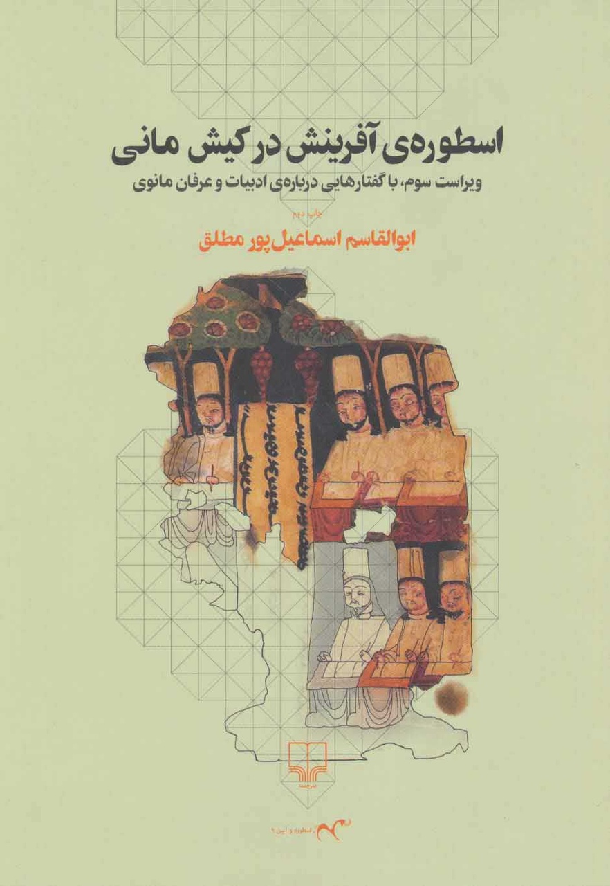 خردورزی کلیدواژه هویت ملی ما