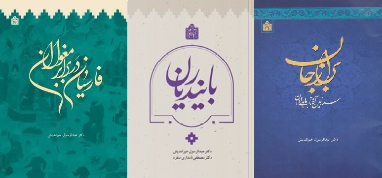تاریخ خلیج فارس به پایان نرسیده است