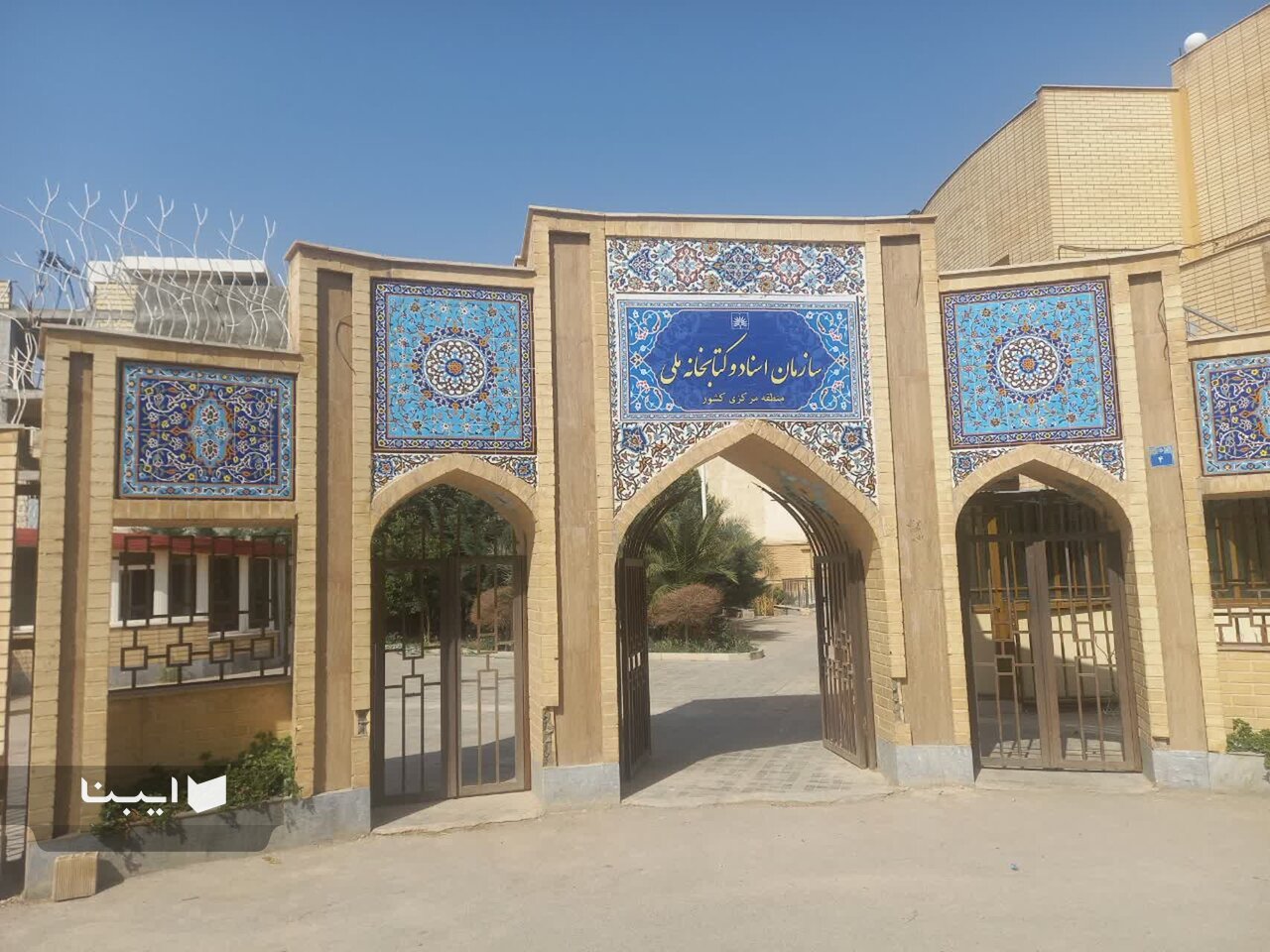 حافظه تاریخی اصفهان در خانهها خاک میخورد/ خطر فقر سندی جدی است