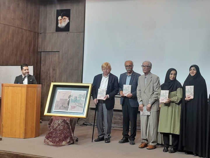 دفتر دوم «جستارهایی درباره قزوین» رونمایی شد