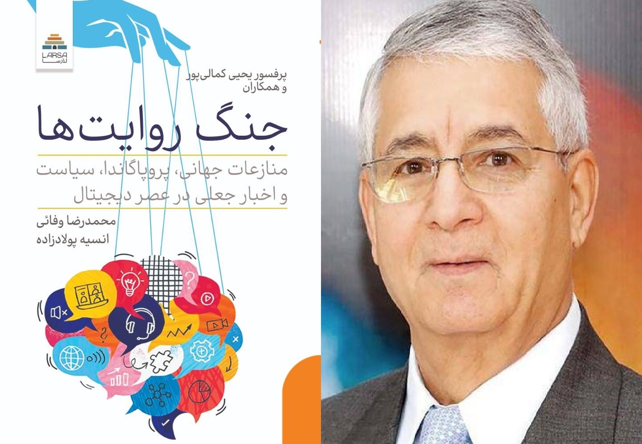 رسانه‌ها واقعیت را بازسازی می‌کنند
