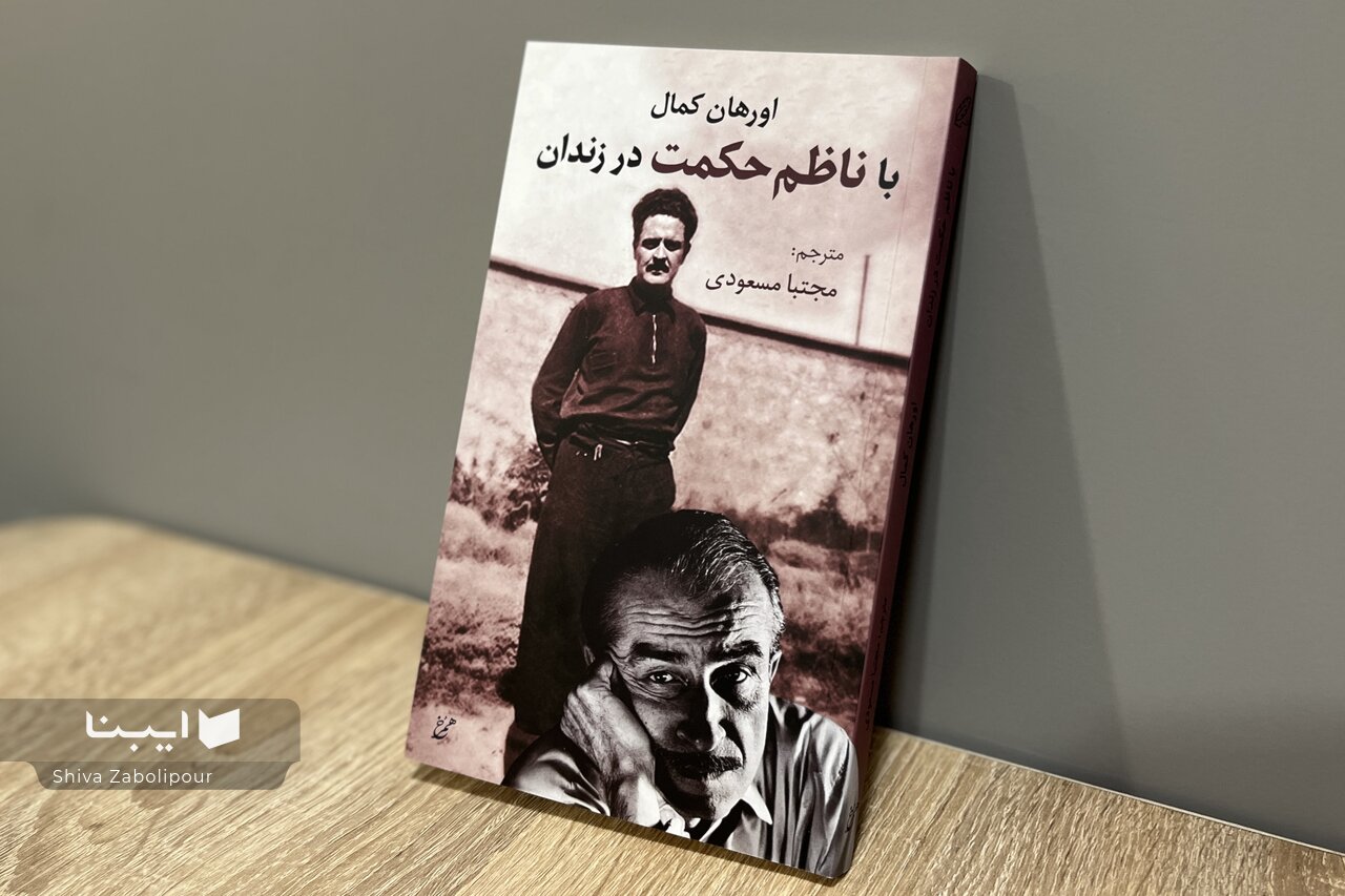 ناظم حکمت چگونه سرنوشت ادبی اورهان کمال را عوض کرد؟