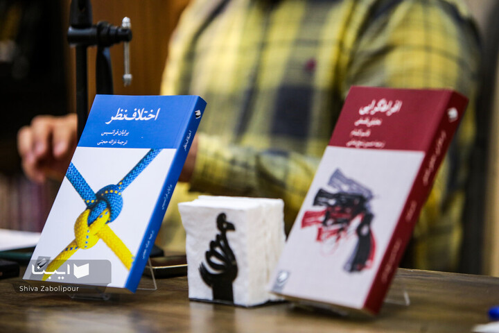 نشست جنگ و اختلاف نظر