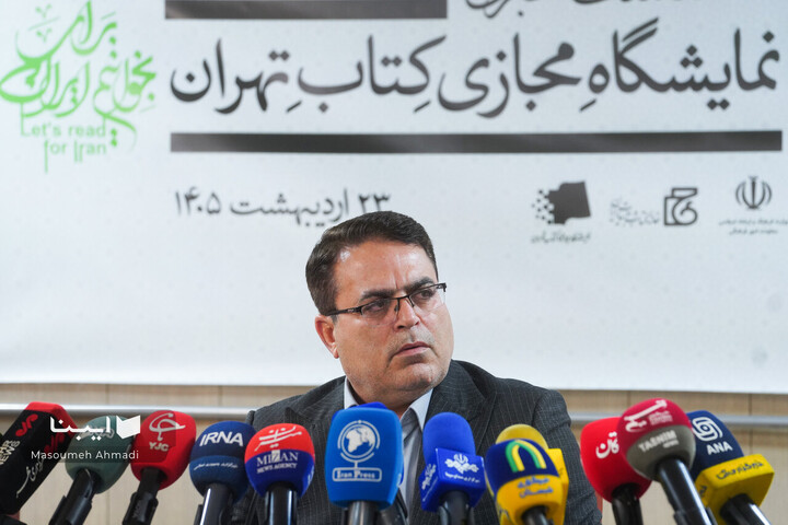 نشست خبری هفتمین نمایشگاه مجازی کتاب تهران