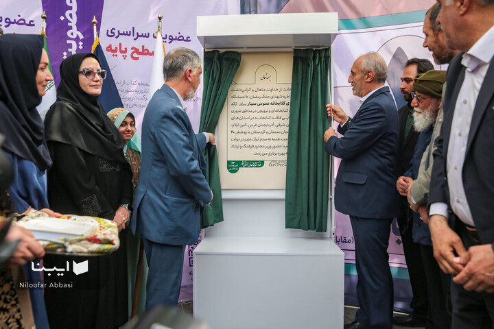 بهره‌برداری از ۱۰ کتابخانه‌ سیار با حضور وزیر فرهنگ