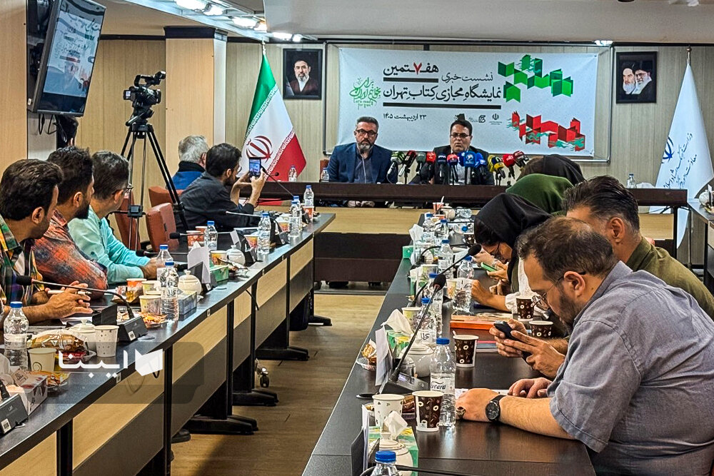 حضور ۲ هزار و ۲۹۶ ناشر در هفتمین نمایشگاه مجازی کتاب تهران