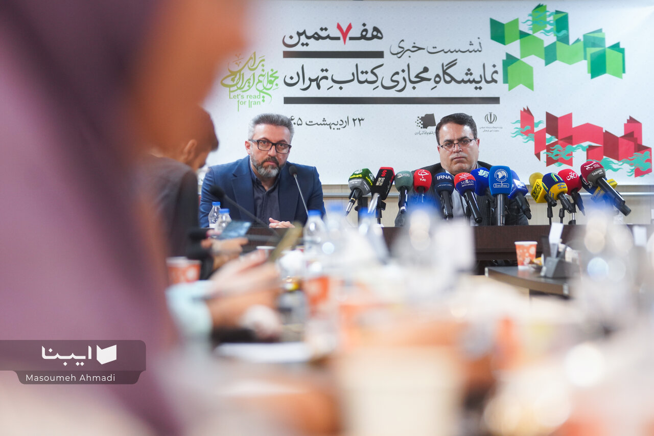 حضور ۲ هزار و ۲۹۶ ناشر در هفتمین نمایشگاه مجازی کتاب تهران