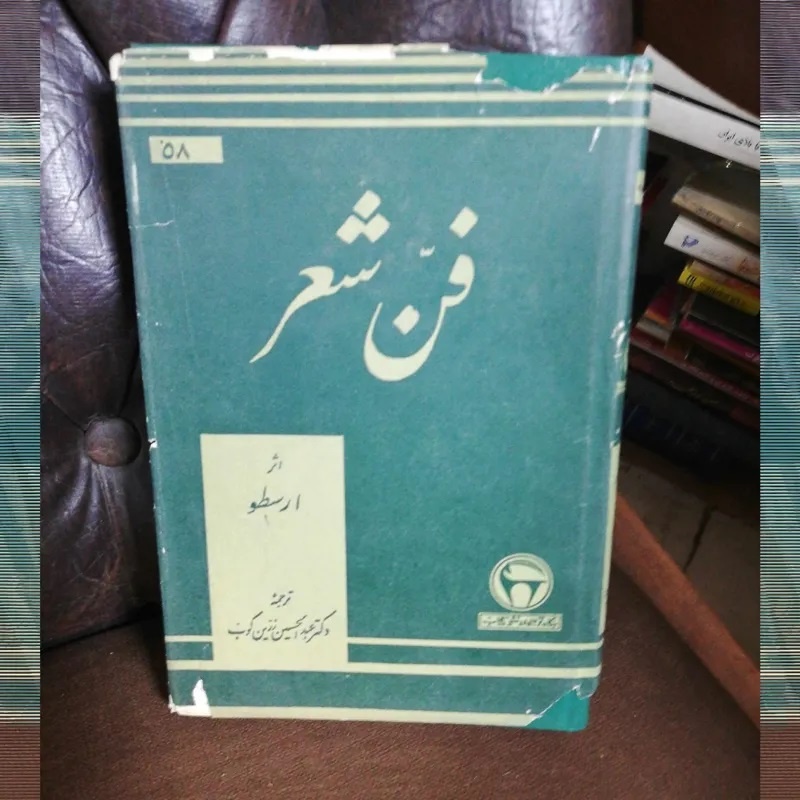 زیبایی از کجا آغاز شد؟