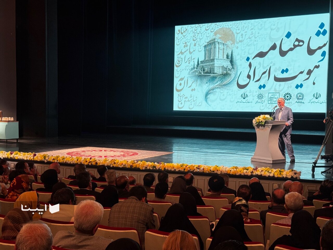 تاکید رهبر شهید بر جایگاه بلند حکمی و هنری فردوسی