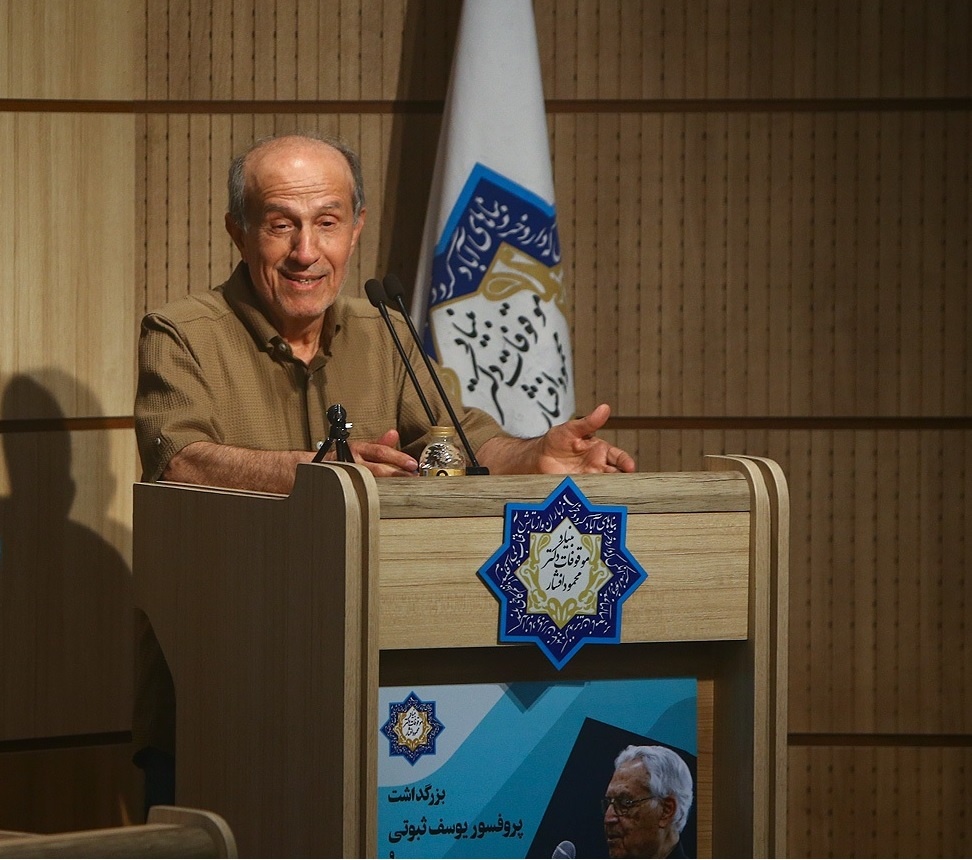 ثبوتی در تاریخ ماندگار است