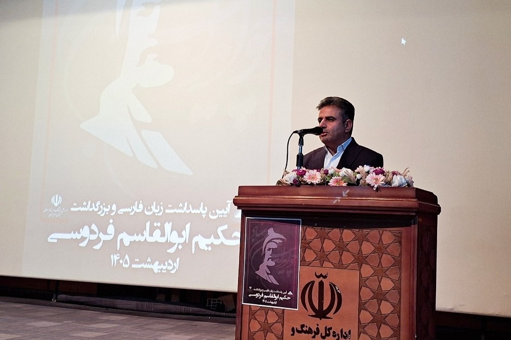 شاهنامه همچنان زنده و الهام‌بخش پژوهشگران ایرانی و جهانی است