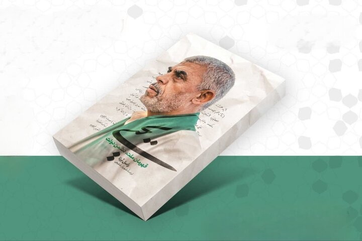 «یحیی» منتشر خواهد شد