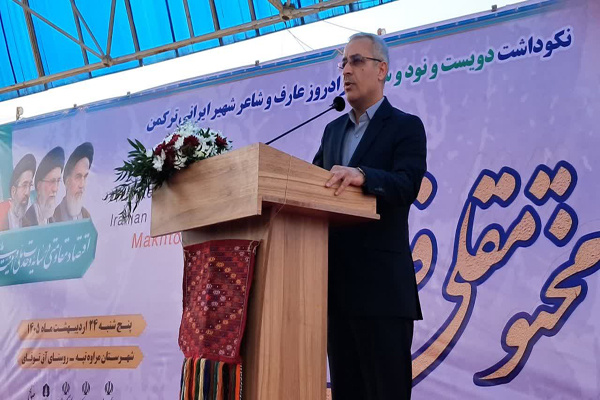 پوستر جشنواره «سرزمین و دشت» رونمایی شد/ مختومقلی؛ شاعر وحدت و مروج همبستگی اجتماعی