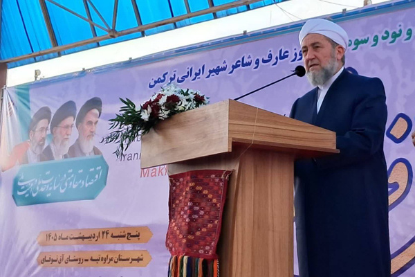پوستر جشنواره «سرزمین و دشت» رونمایی شد/ مختومقلی؛ شاعر وحدت و مروج همبستگی اجتماعی