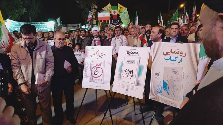 بزرگداشت فردوسی در یاسوج با رونمایی از ۳ کتاب همراه شد