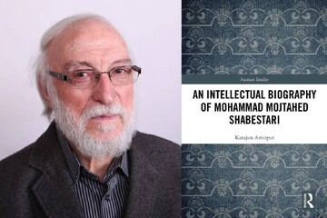 زندگینامه مجتهد شبستری به زبان انگلیسی