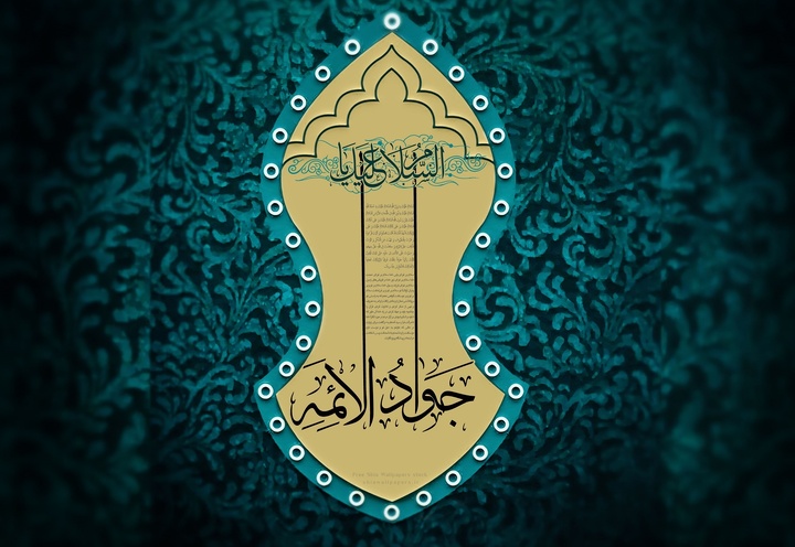 آینه جود و بخشش