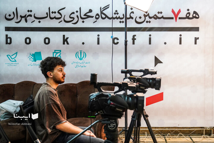 ستاد اجرایی هفتمین نمایشگاه مجازی کتاب