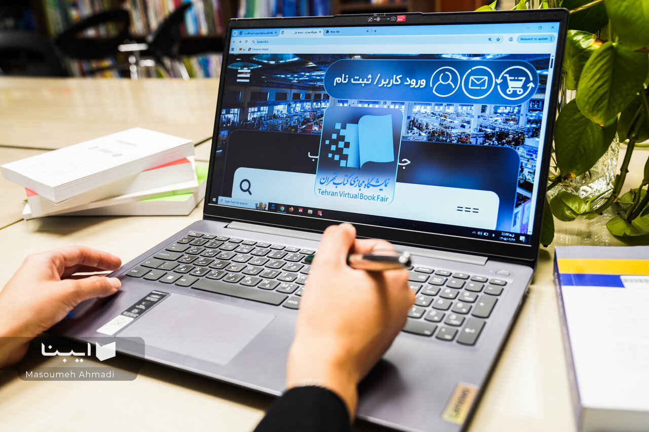 ناشران استان فارس در نمایشگاه مجازی کتاب تهران چه آثاری ارائه کردند؟ ناشران استان فارس در نمایشگاه مجازی کتاب تهران چه آثاری ارائه کردند؟