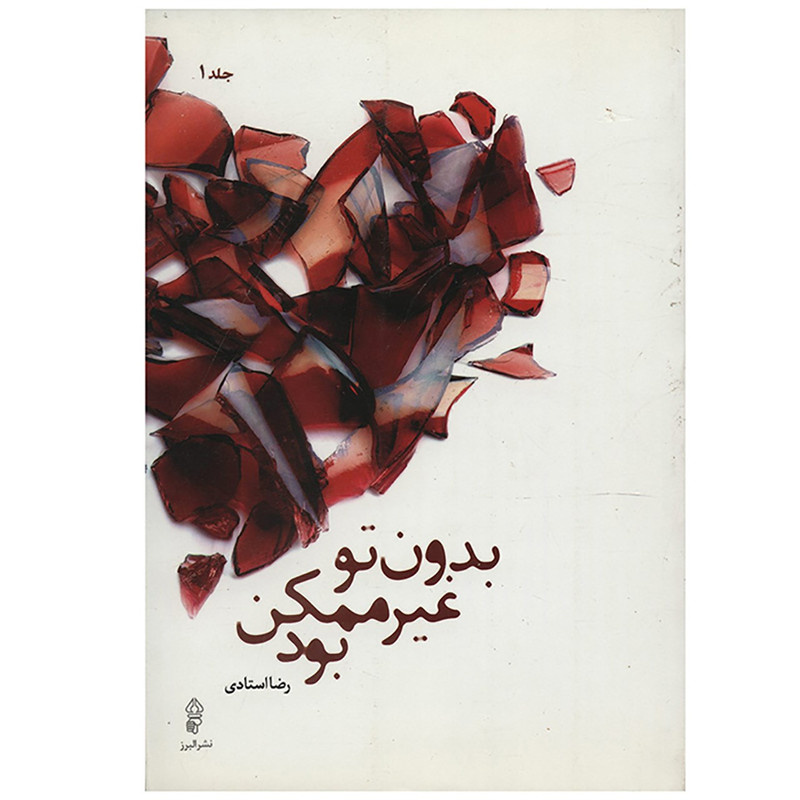 دبی، از خار چشم ایرانیان تا بادکنکی که ترکید