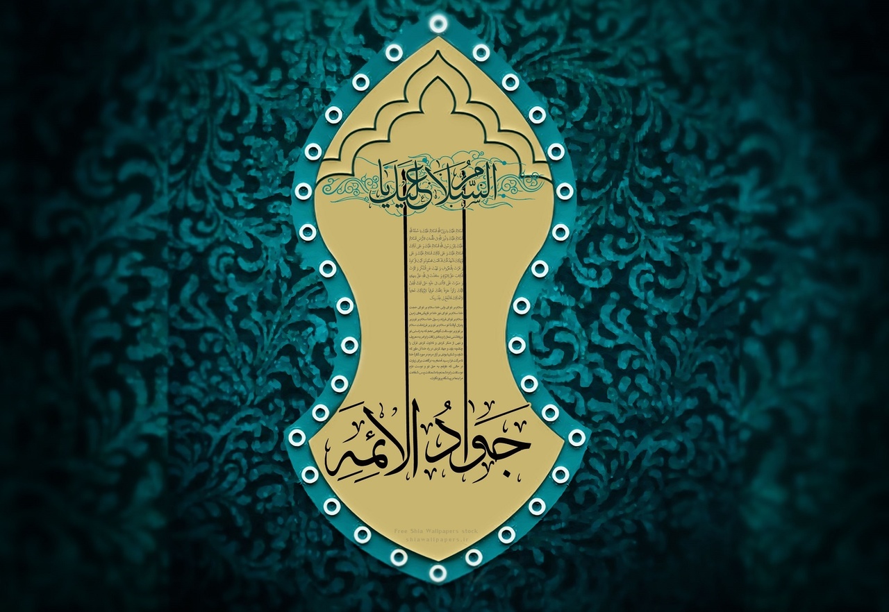 آینه جود و بخشش