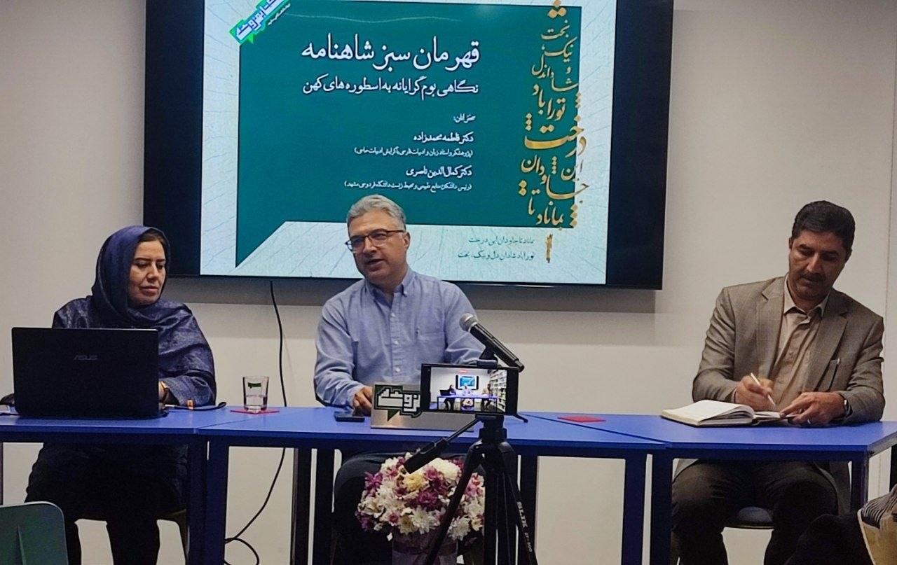 اسطورههای بومی ما قربانی اقتباسهای ناکارآمد شدهاند اسطورههای بومی ما قربانی اقتباسهای ناکارآمد شدهاند