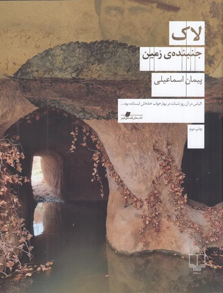 آثار موراکامی قدرت درمانگری روحی دارند