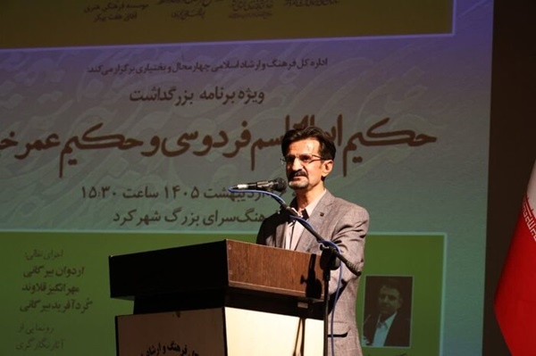خیام؛ از رباعیهای منسوب تا دلهره وجودی انسان معاصر خیام؛ از رباعیهای منسوب تا دلهره وجودی انسان معاصر
